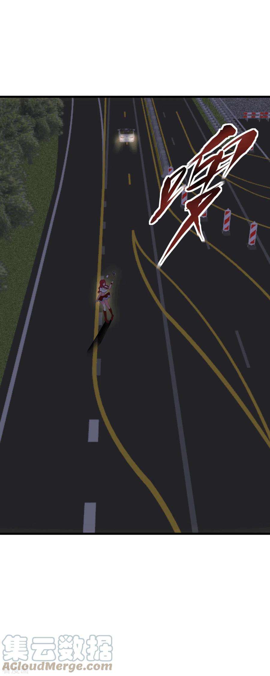 帝婿112话 你不要命了吗？！