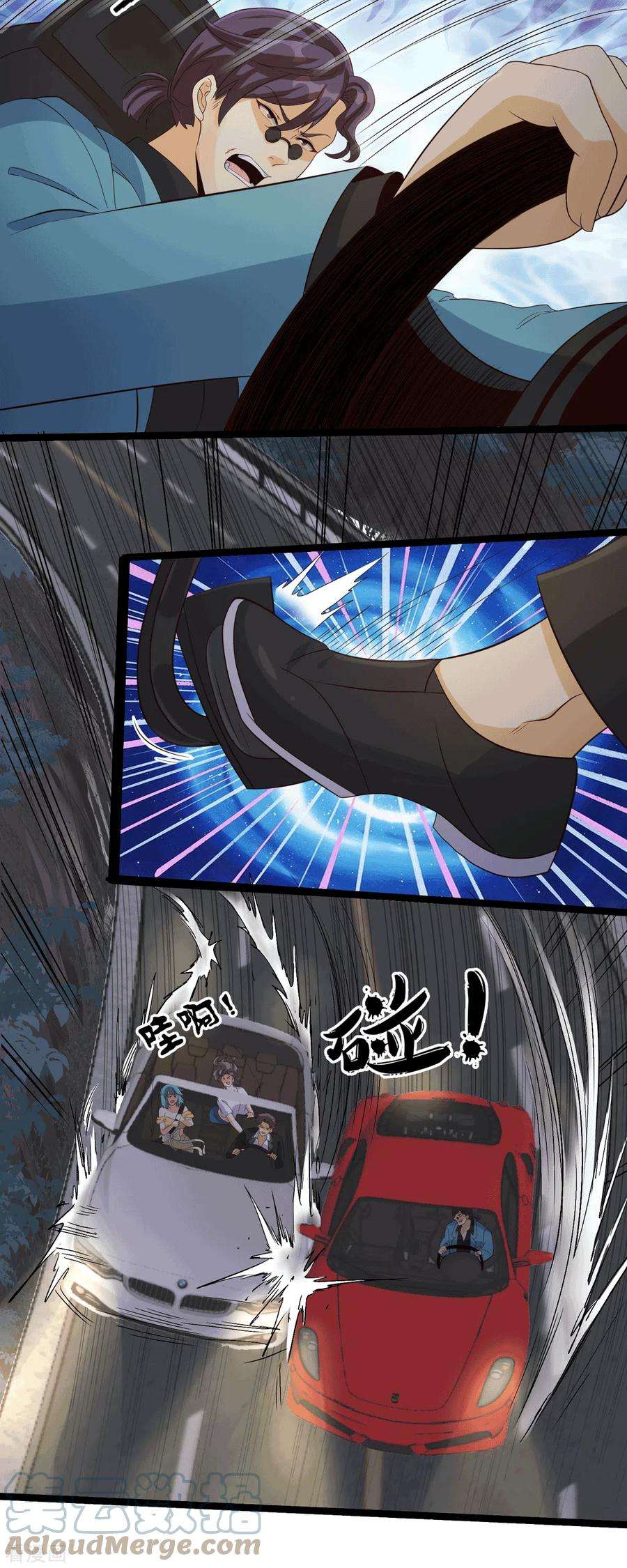 帝婿112话 你不要命了吗？！