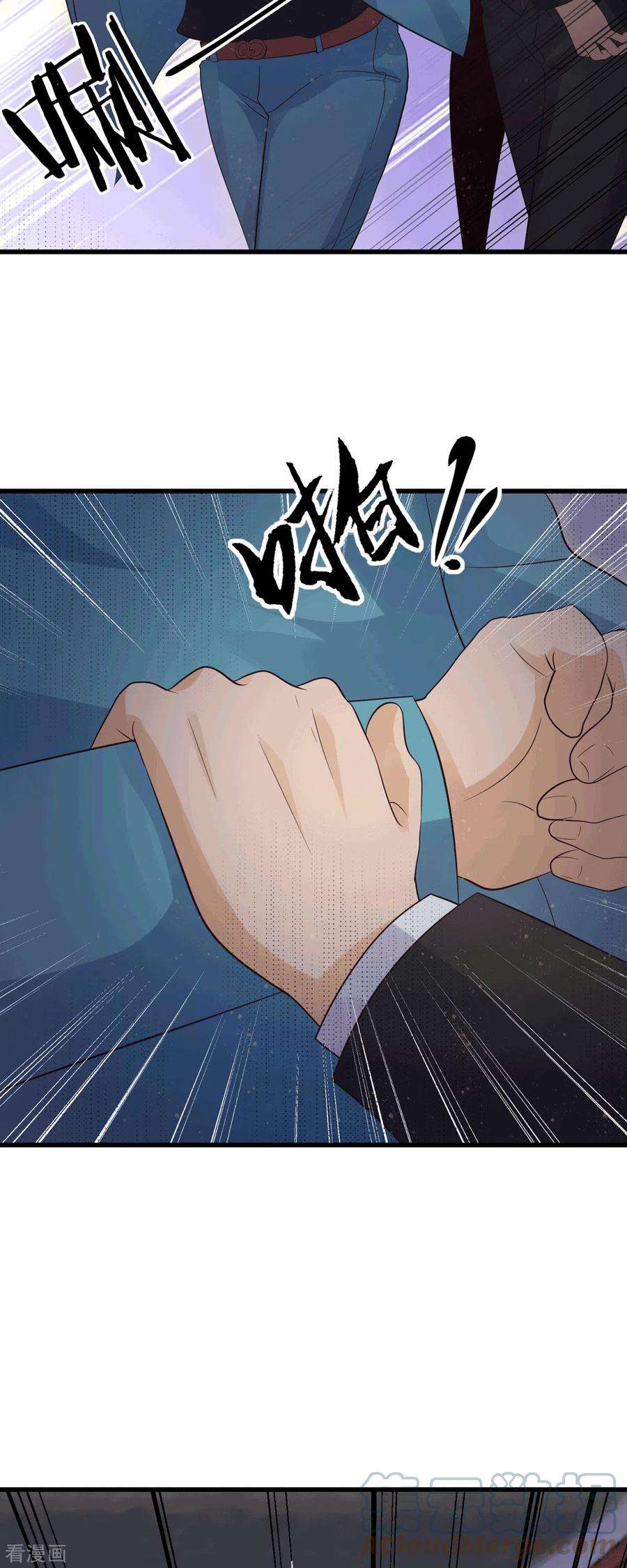 帝婿113话 可爱的小姨子