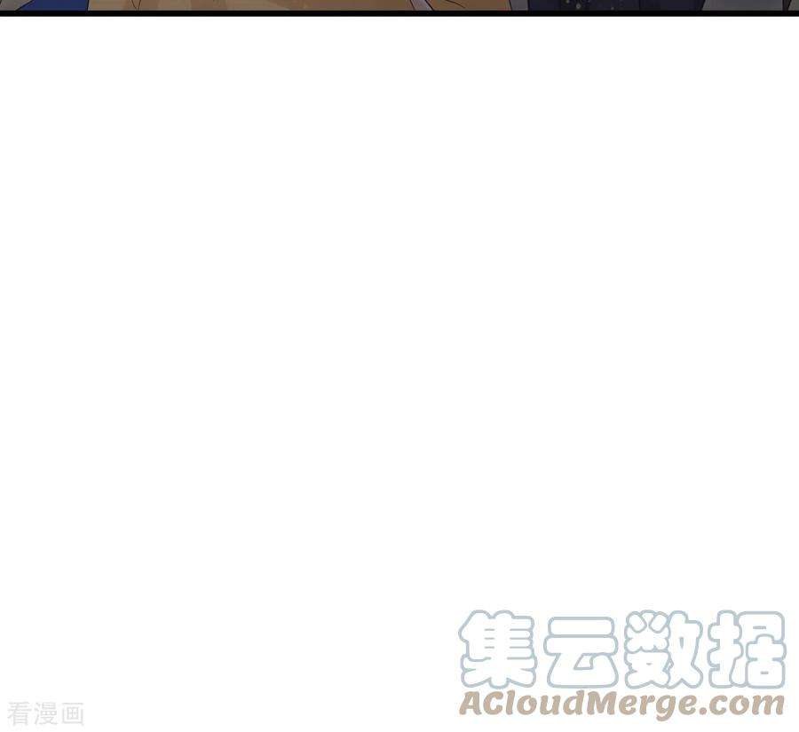 帝婿113话 可爱的小姨子