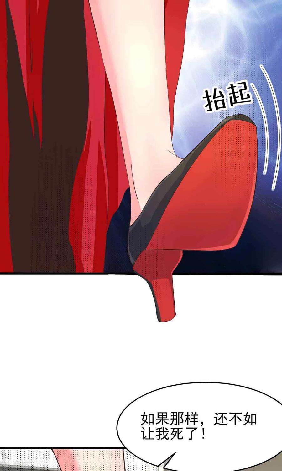 帝婿114话 你想要什么奖励