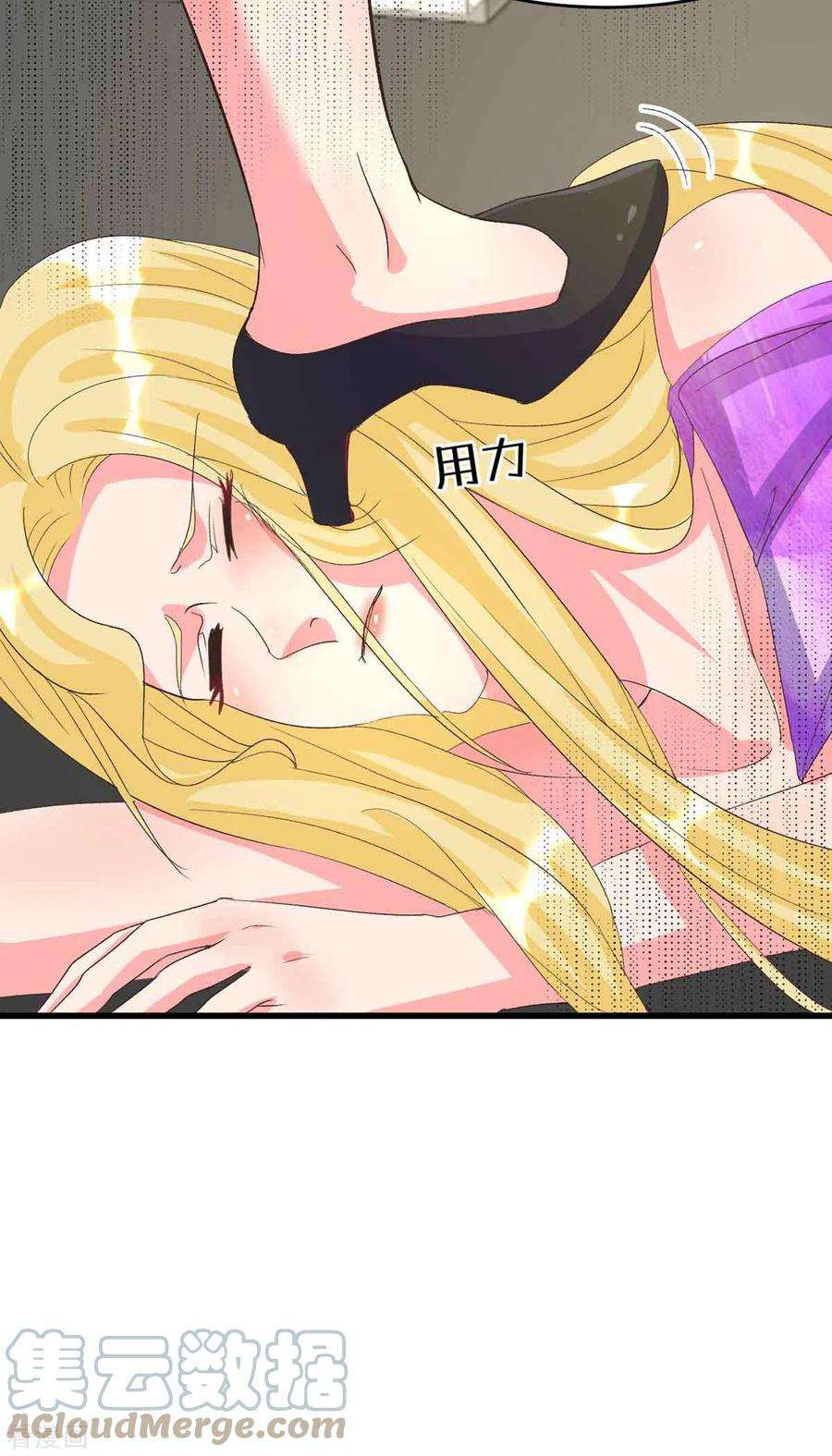 帝婿114话 你想要什么奖励