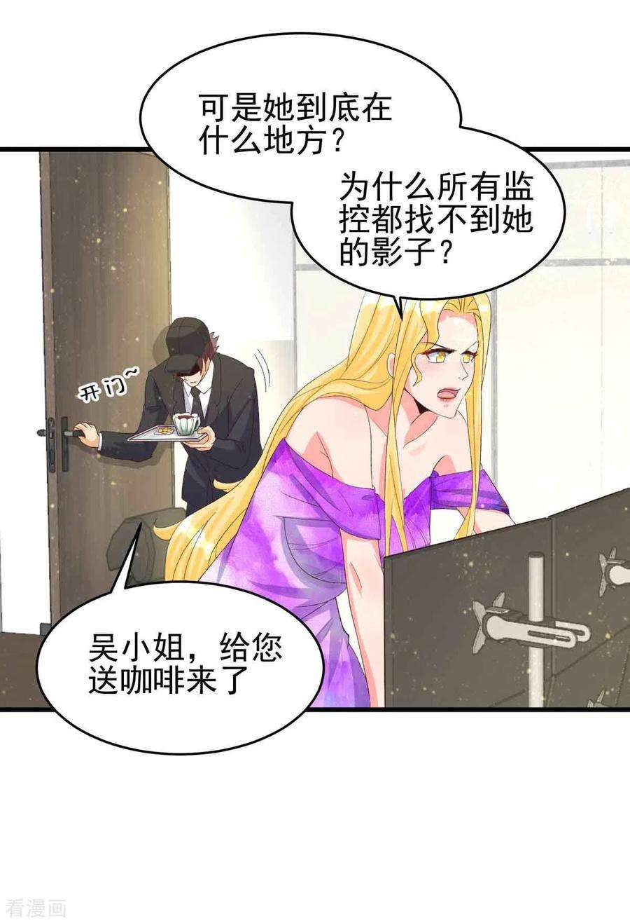 帝婿114话 你想要什么奖励