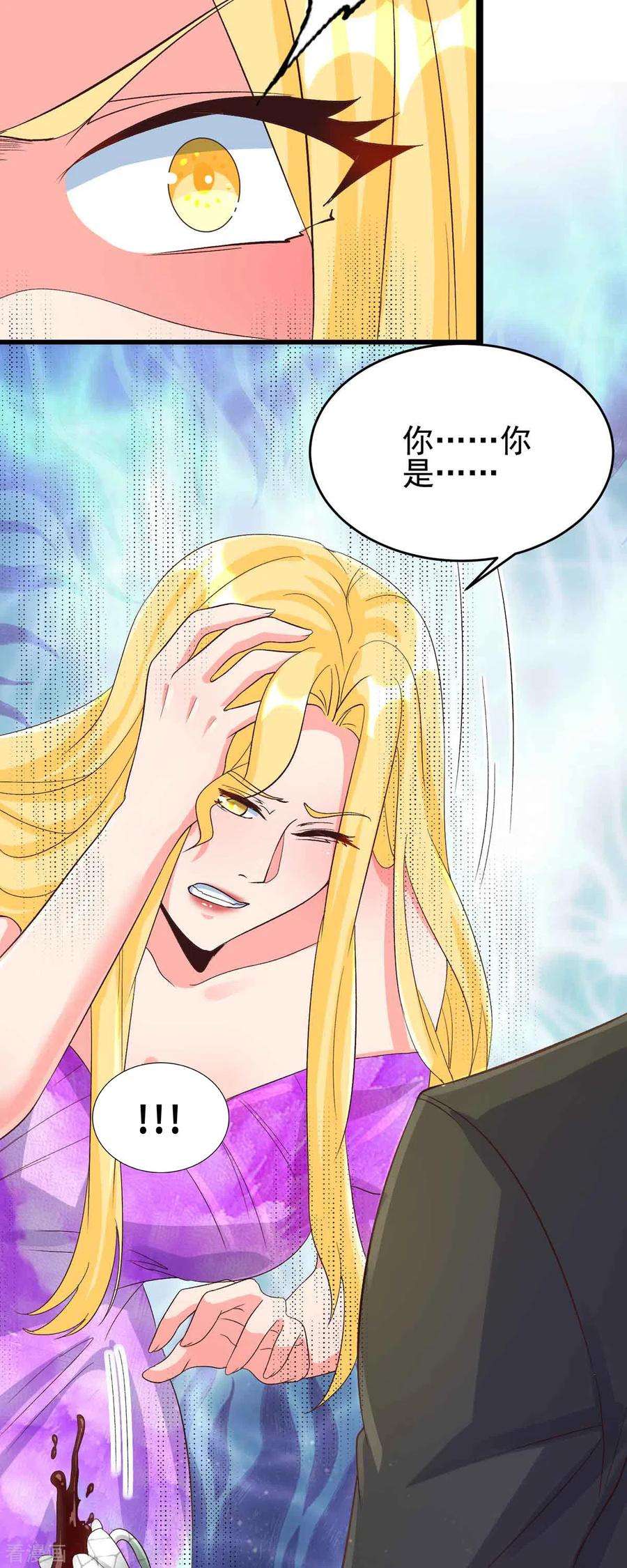 帝婿114话 你想要什么奖励