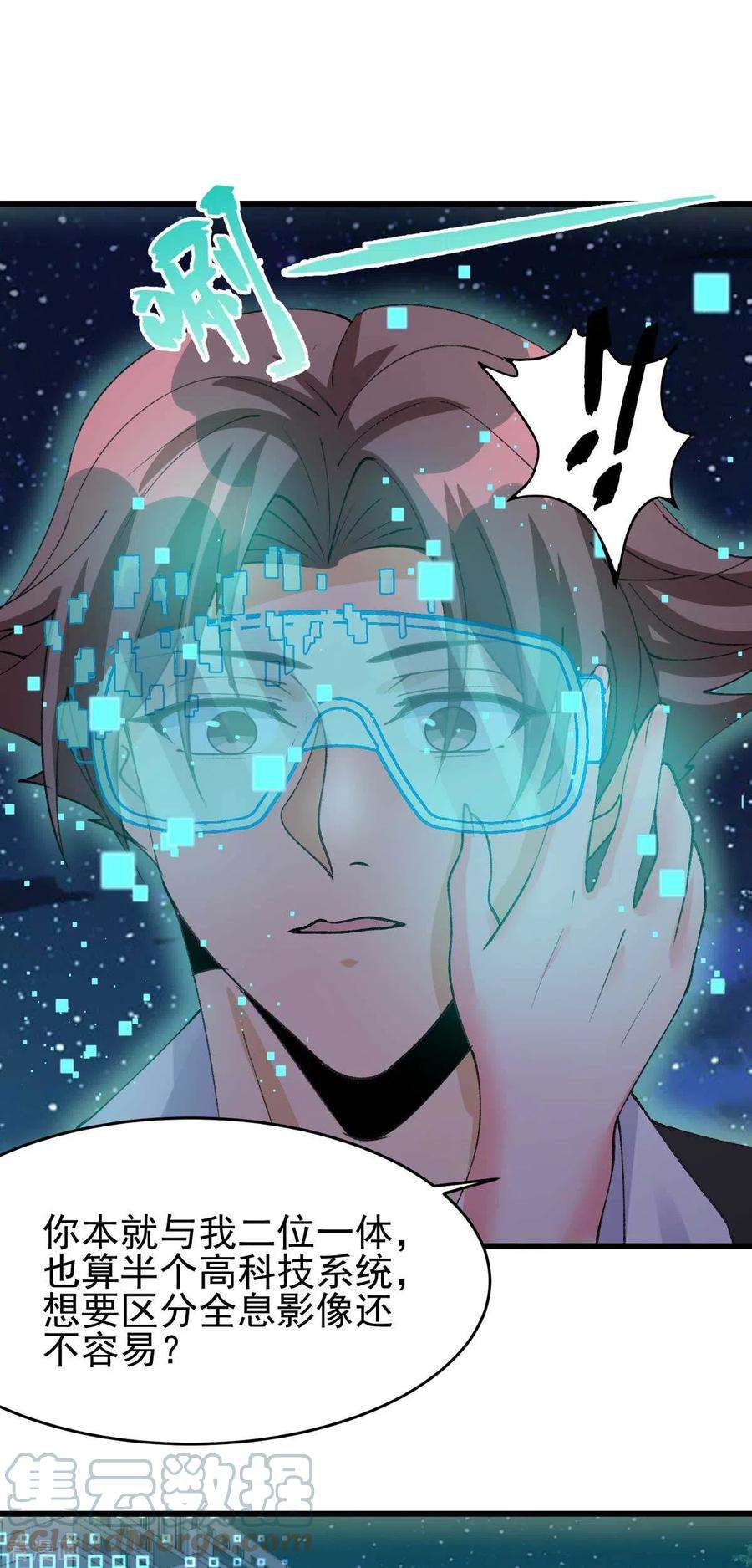 帝婿115话 上门送礼