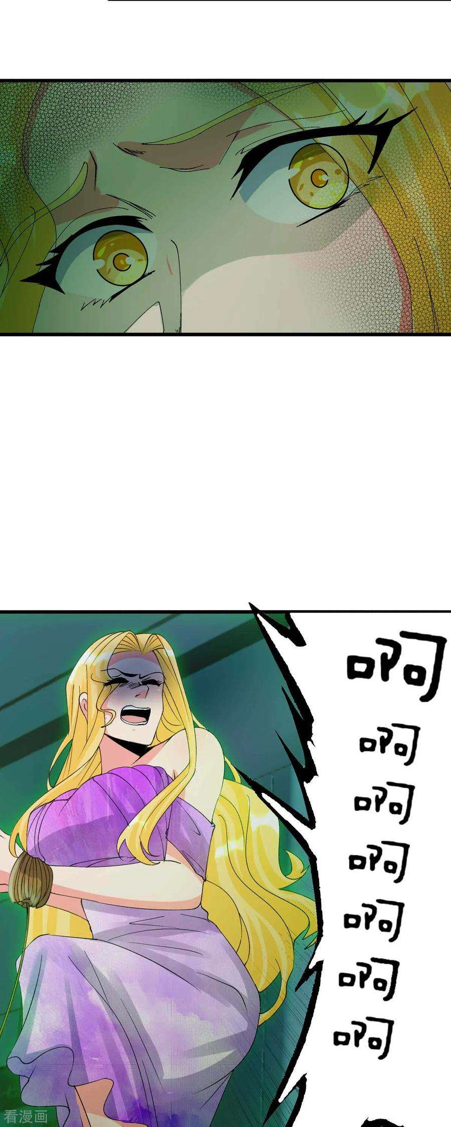 帝婿115话 上门送礼