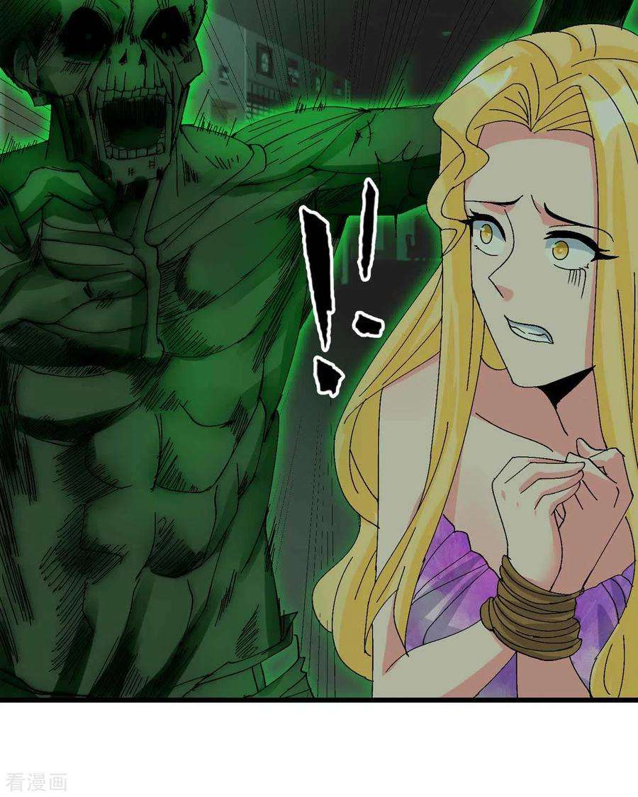 帝婿115话 上门送礼