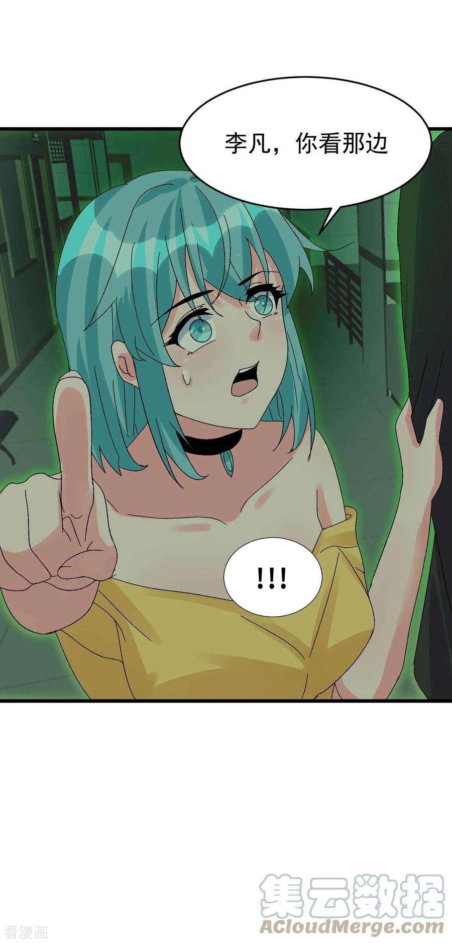 帝婿115话 上门送礼