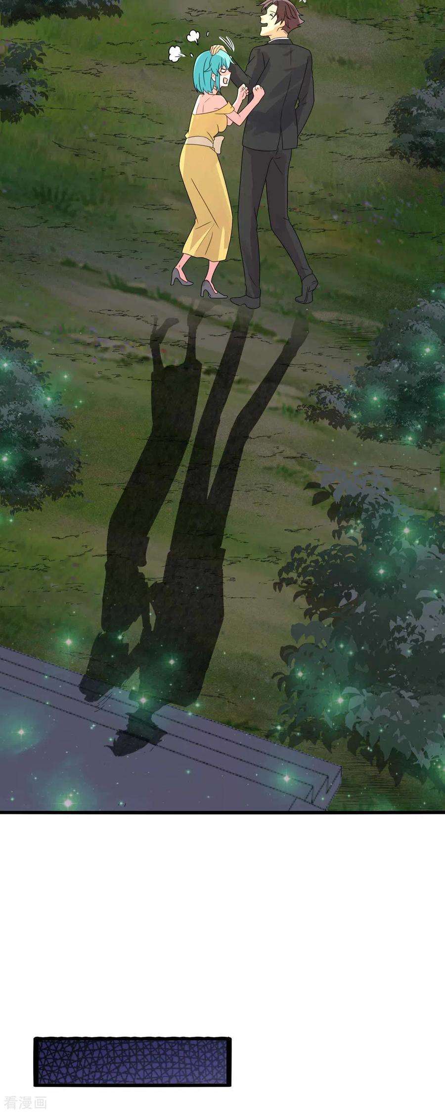 帝婿116话 于心不忍