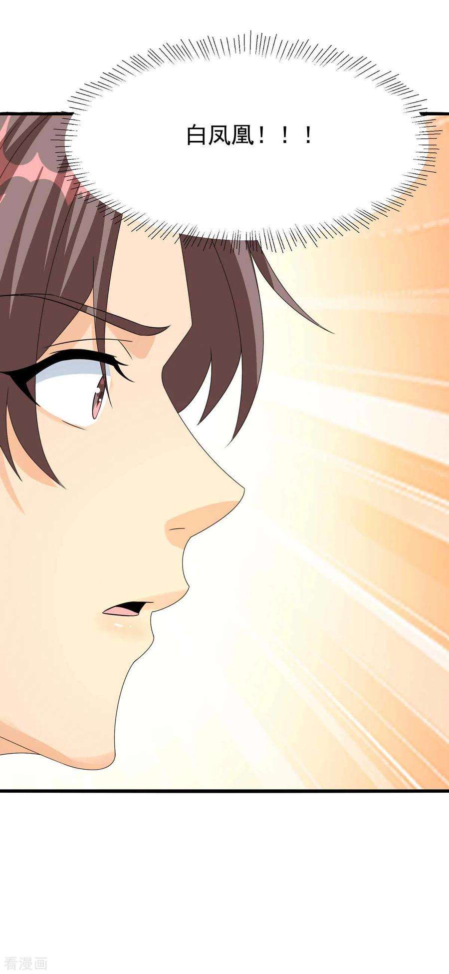 帝婿116话 于心不忍