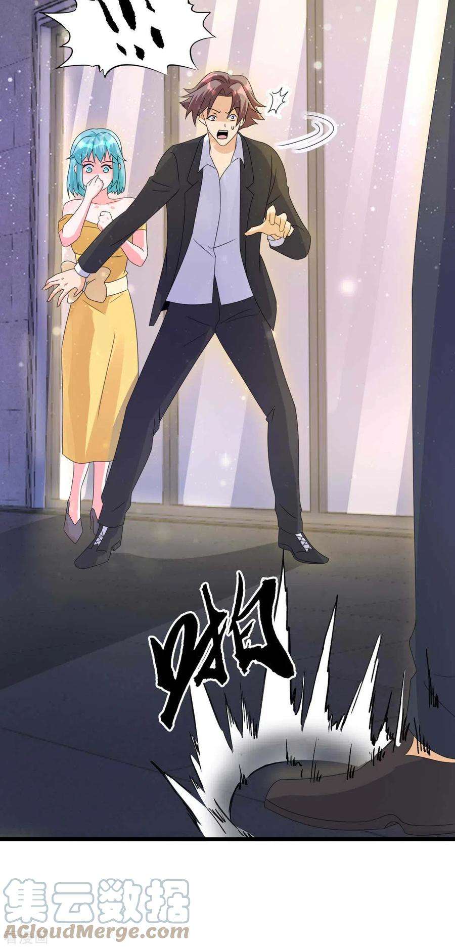 帝婿116话 于心不忍