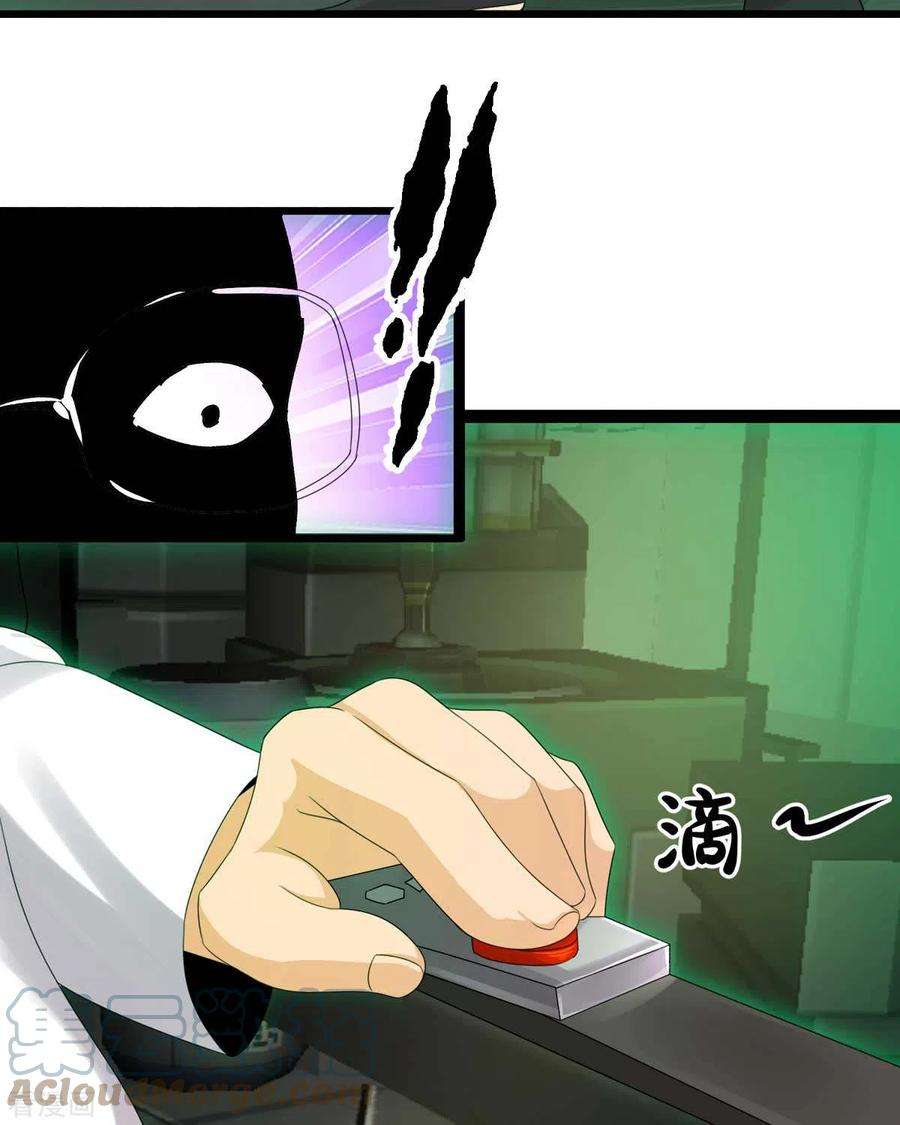 帝婿116话 于心不忍