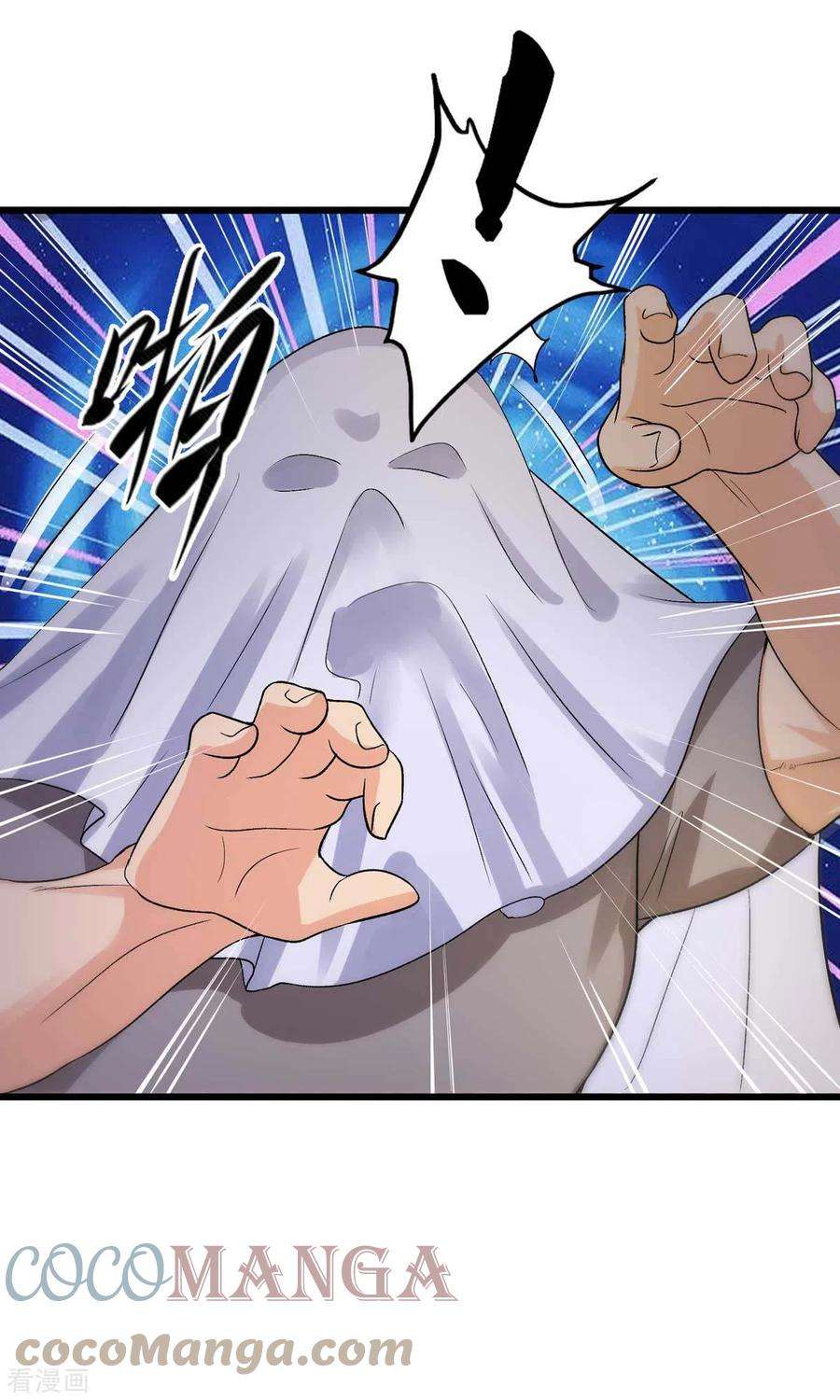 帝婿117话 陆少轩欠收拾