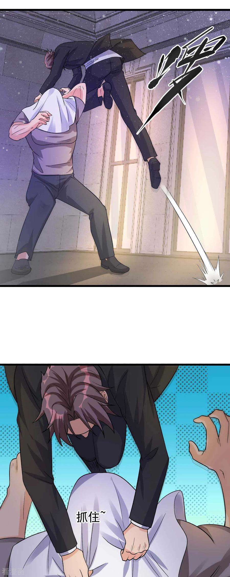 帝婿117话 陆少轩欠收拾