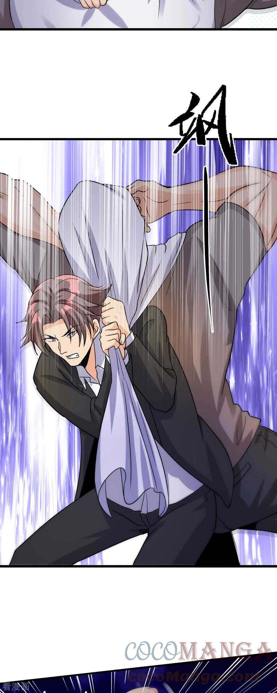 帝婿117话 陆少轩欠收拾