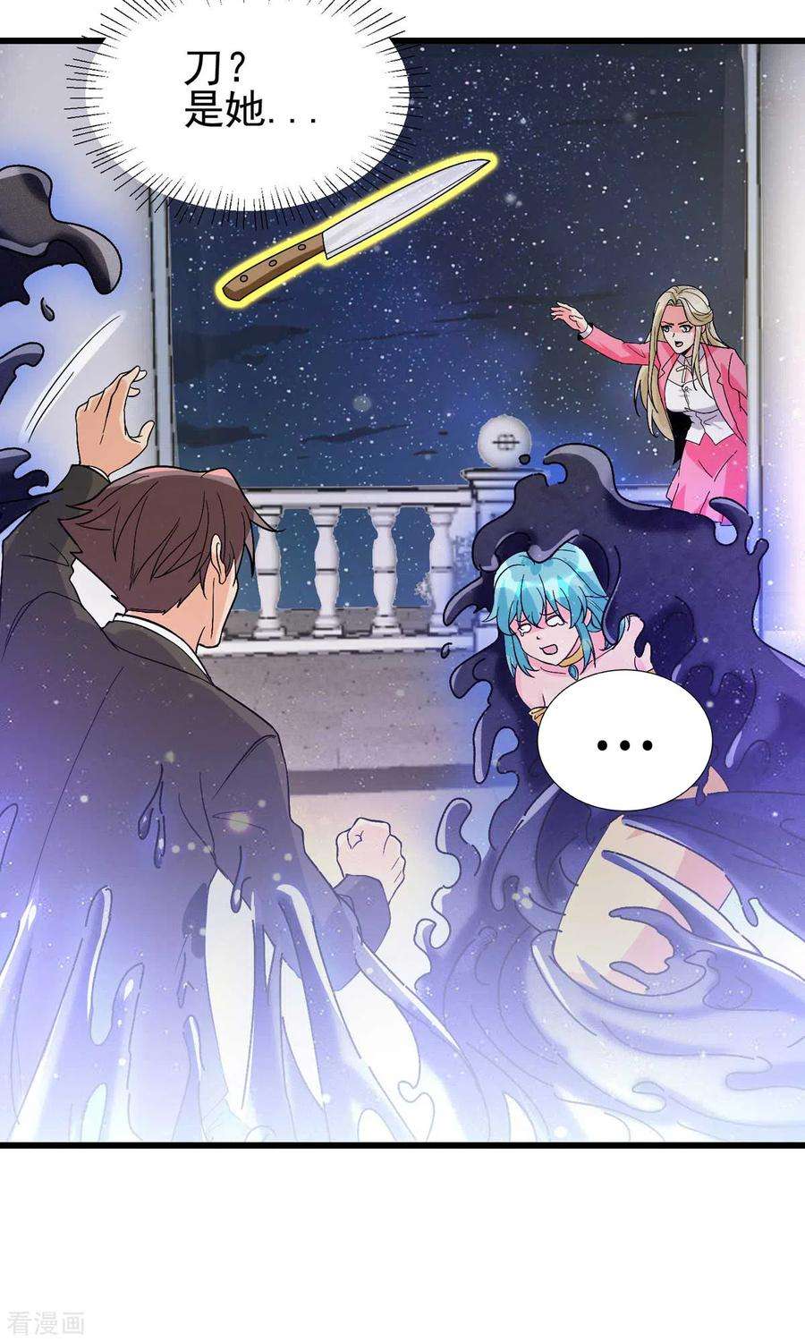 帝婿117话 陆少轩欠收拾