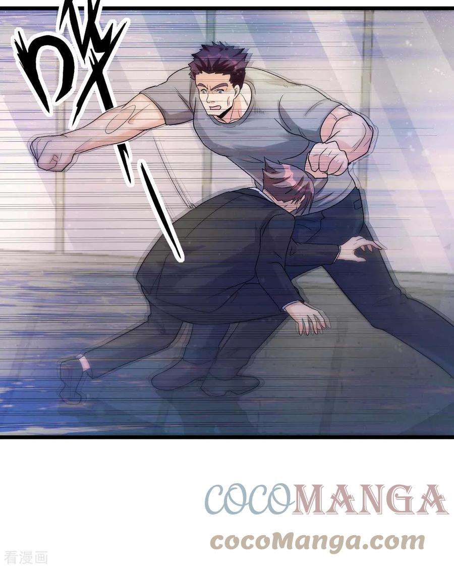 帝婿117话 陆少轩欠收拾