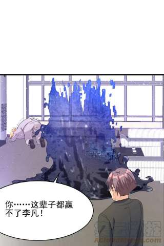 帝婿118话 你这辈子都赢不了