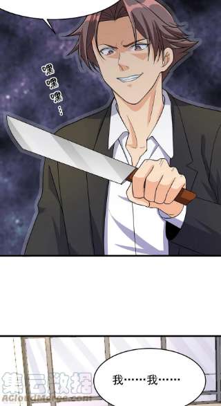 帝婿118话 你这辈子都赢不了