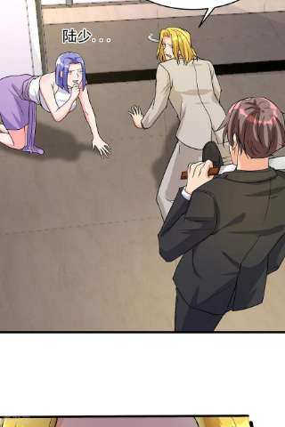 帝婿118话 你这辈子都赢不了