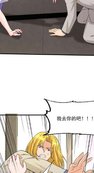 帝婿118话 你这辈子都赢不了