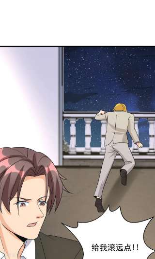 帝婿118话 你这辈子都赢不了