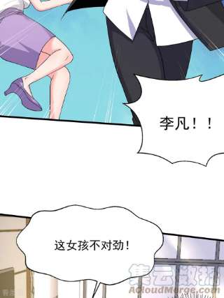 帝婿118话 你这辈子都赢不了