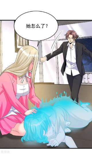 帝婿118话 你这辈子都赢不了