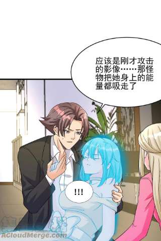 帝婿118话 你这辈子都赢不了