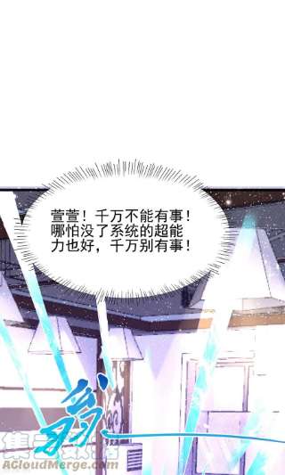 帝婿118话 你这辈子都赢不了