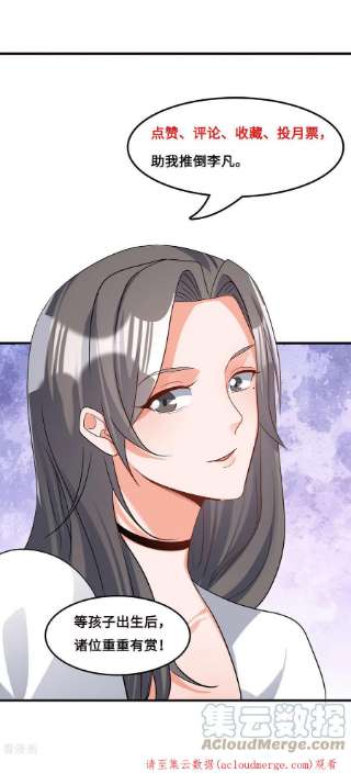 帝婿118话 你这辈子都赢不了