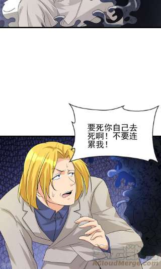 帝婿118话 你这辈子都赢不了