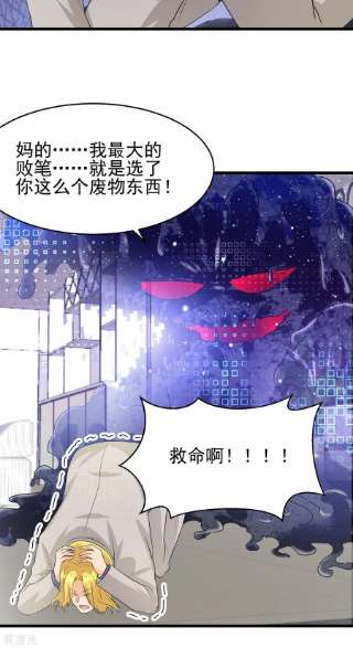 帝婿118话 你这辈子都赢不了