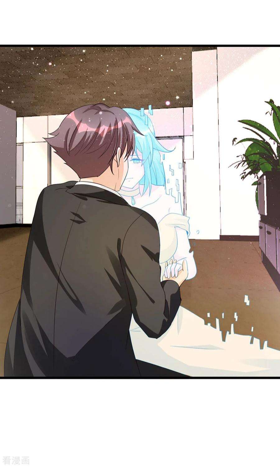 帝婿119话 萱萱的消失