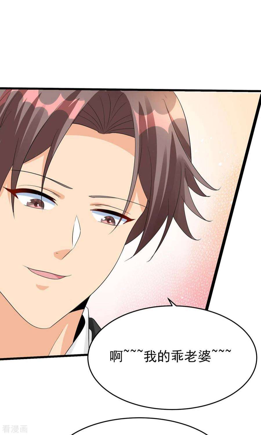 帝婿119话 萱萱的消失