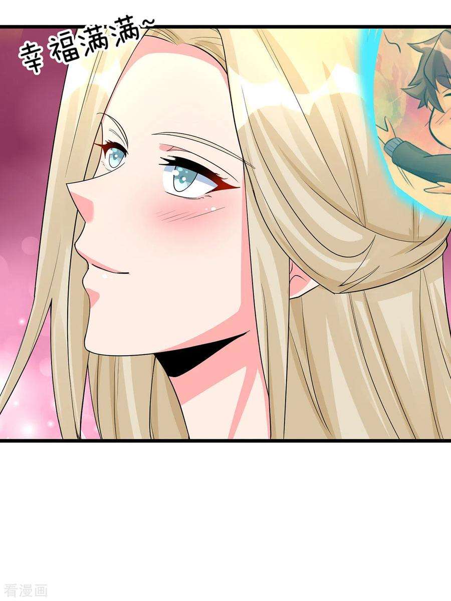 帝婿119话 萱萱的消失