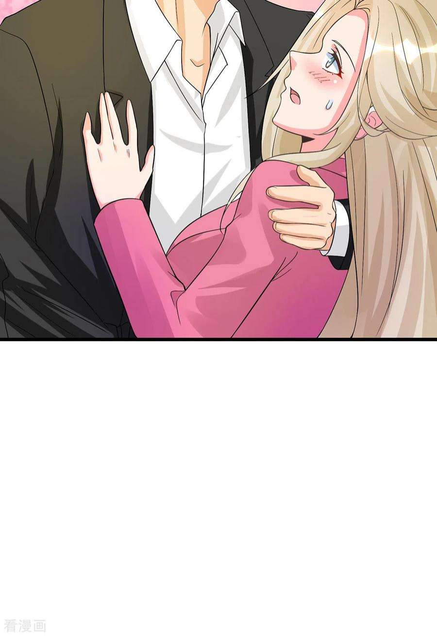 帝婿119话 萱萱的消失