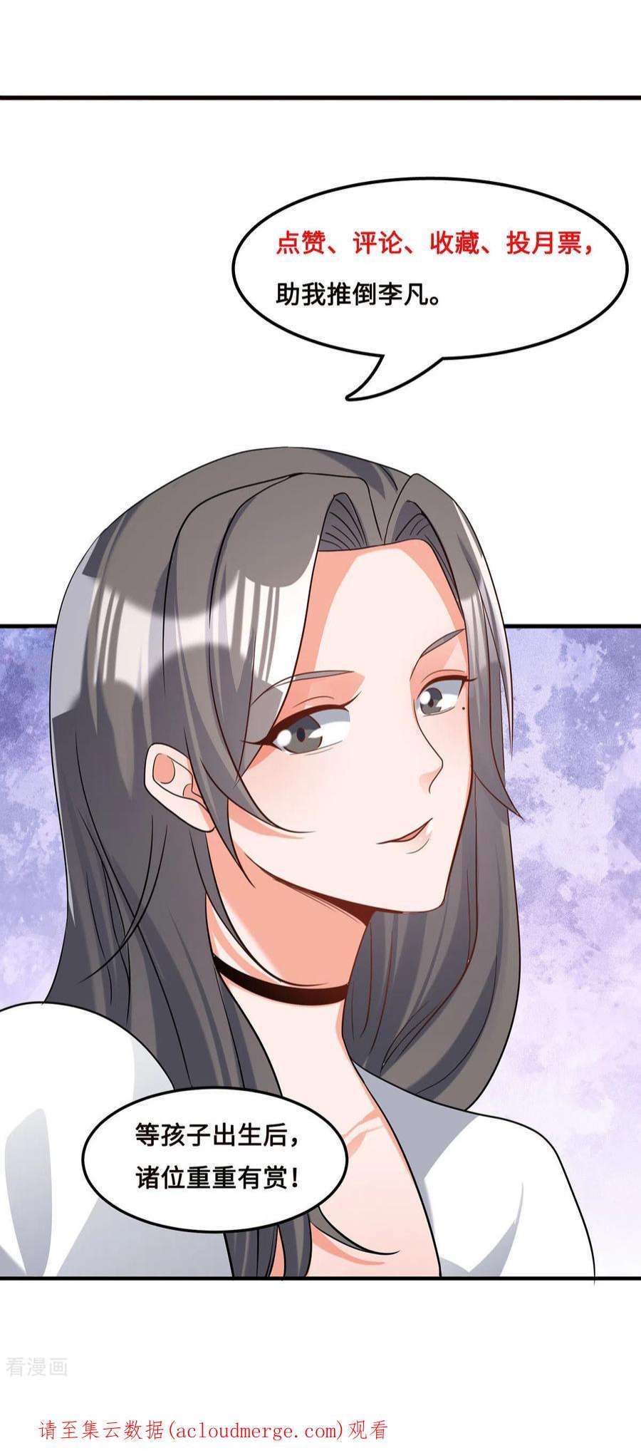 帝婿119话 萱萱的消失