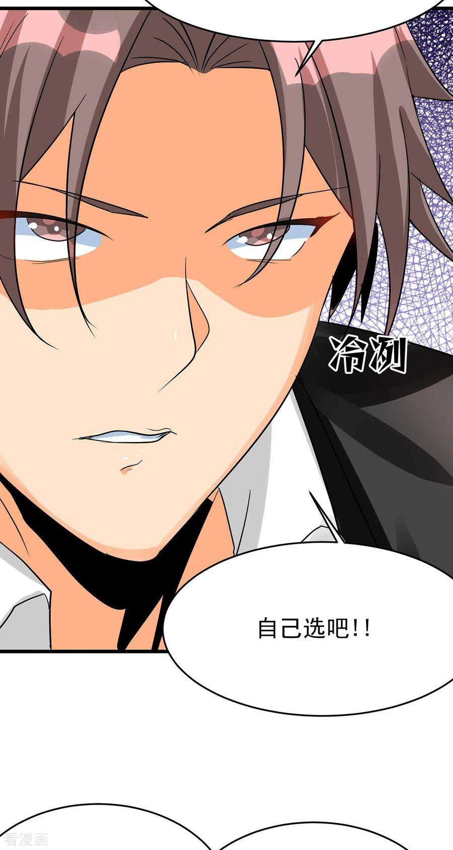 帝婿120话 跪下来叫爸爸