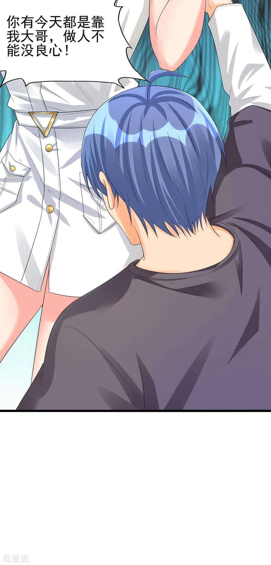 帝婿120话 跪下来叫爸爸