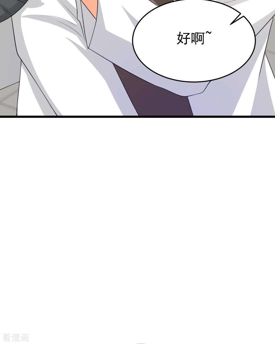 帝婿121话 你欠的东西也该吐出来了！