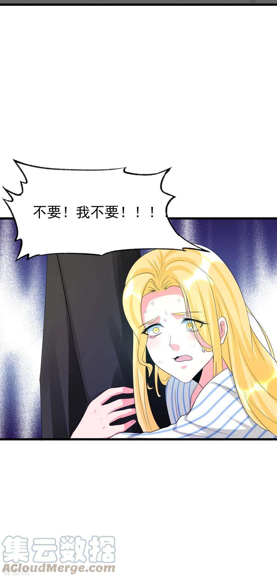 帝婿121话 你欠的东西也该吐出来了！