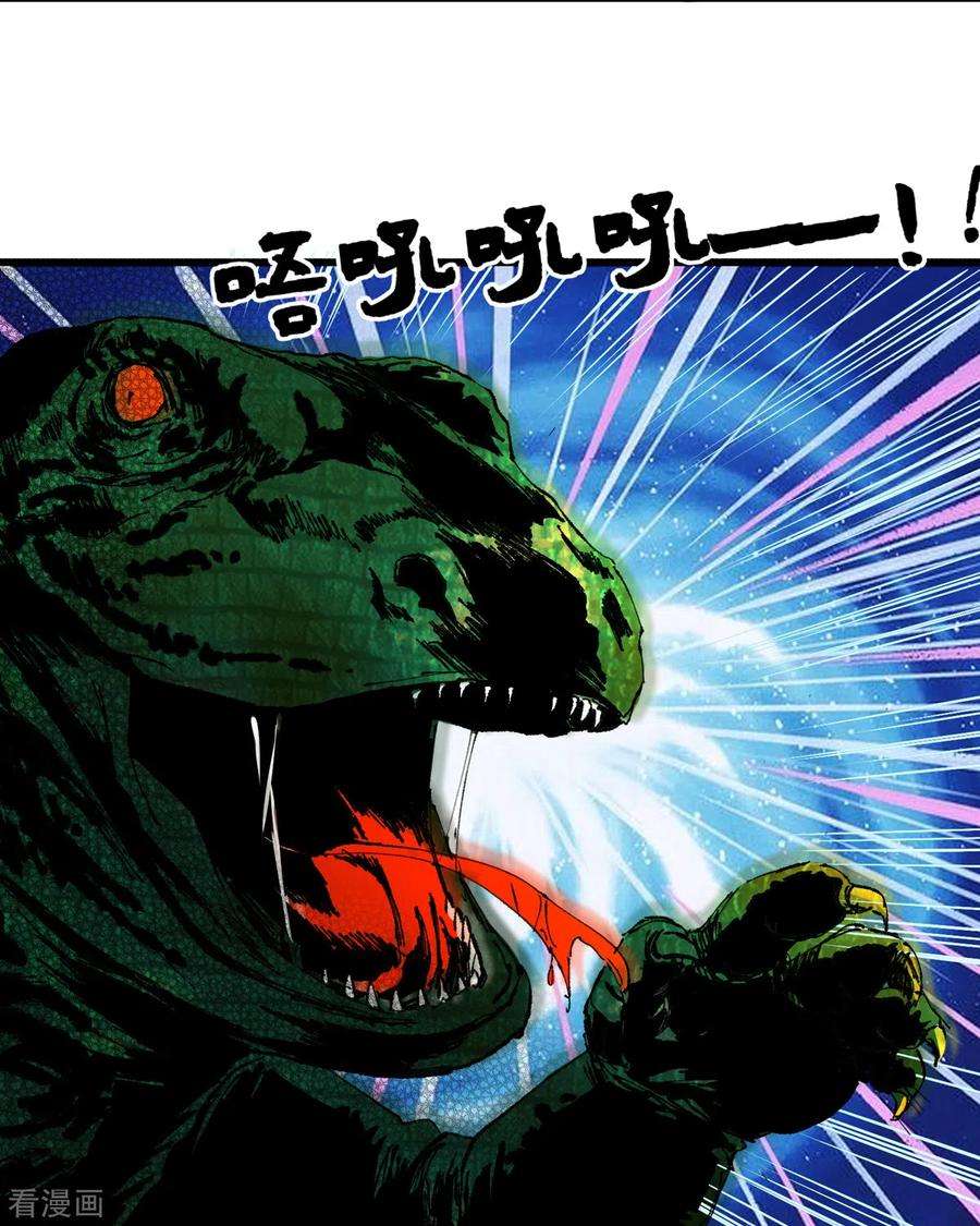 帝婿121话 你欠的东西也该吐出来了！