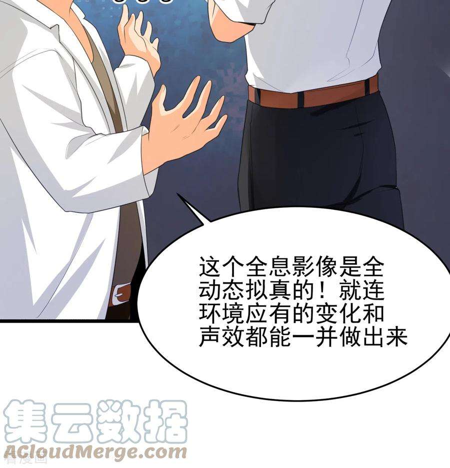 帝婿121话 你欠的东西也该吐出来了！