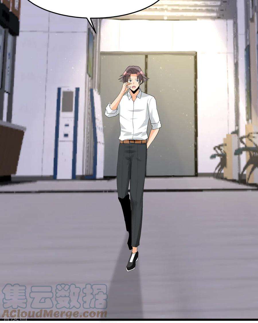 帝婿121话 你欠的东西也该吐出来了！