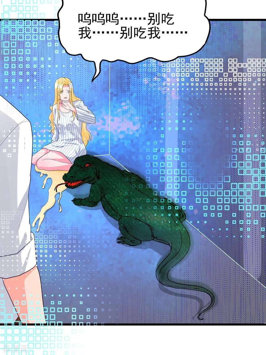 帝婿121话 你欠的东西也该吐出来了！