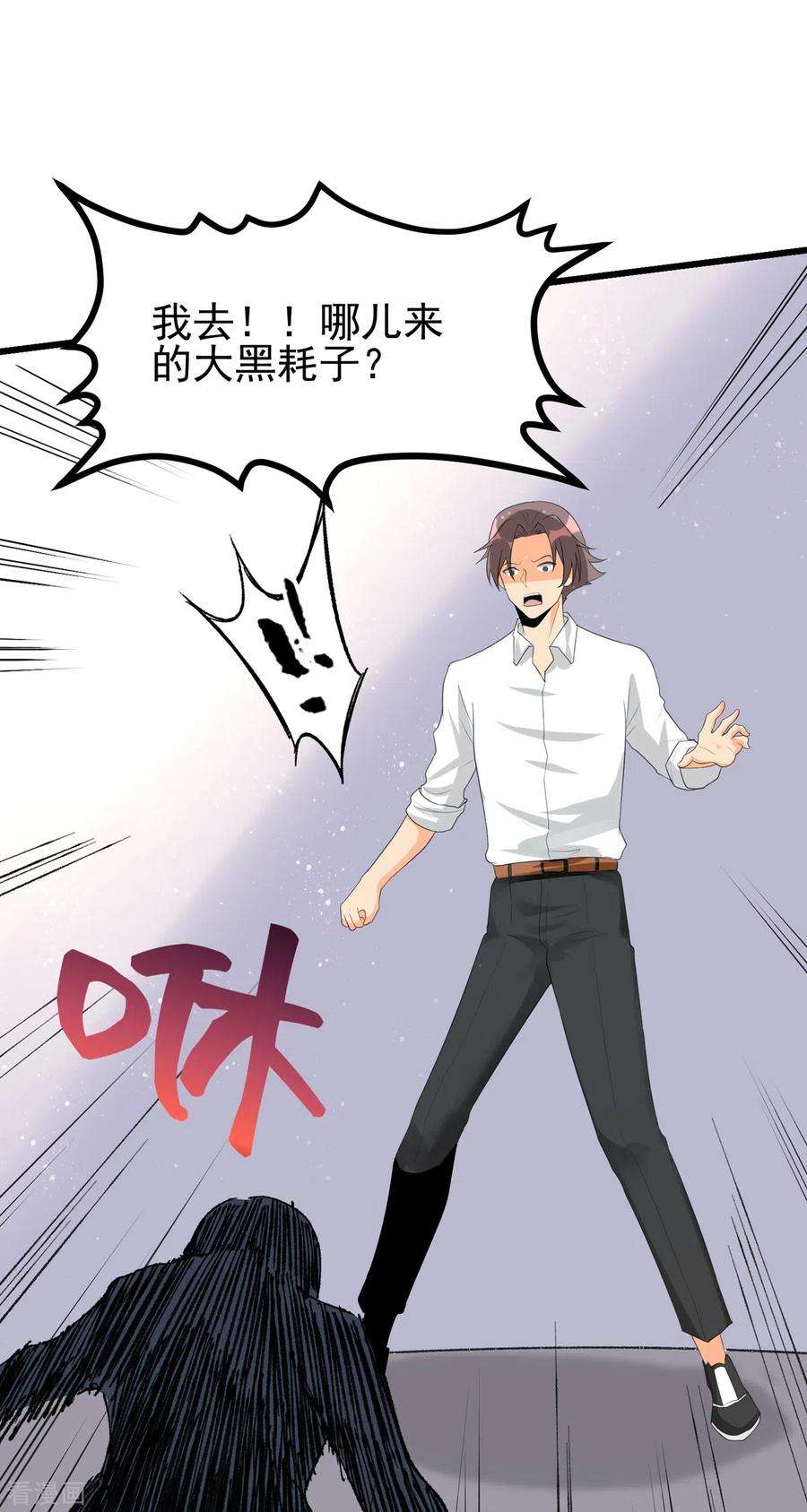 帝婿121话 你欠的东西也该吐出来了！