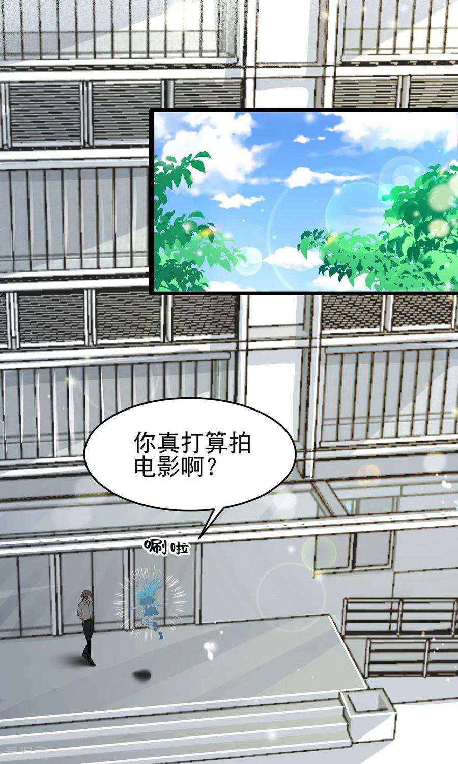 帝婿122话 你哥我最喜欢英雄救美