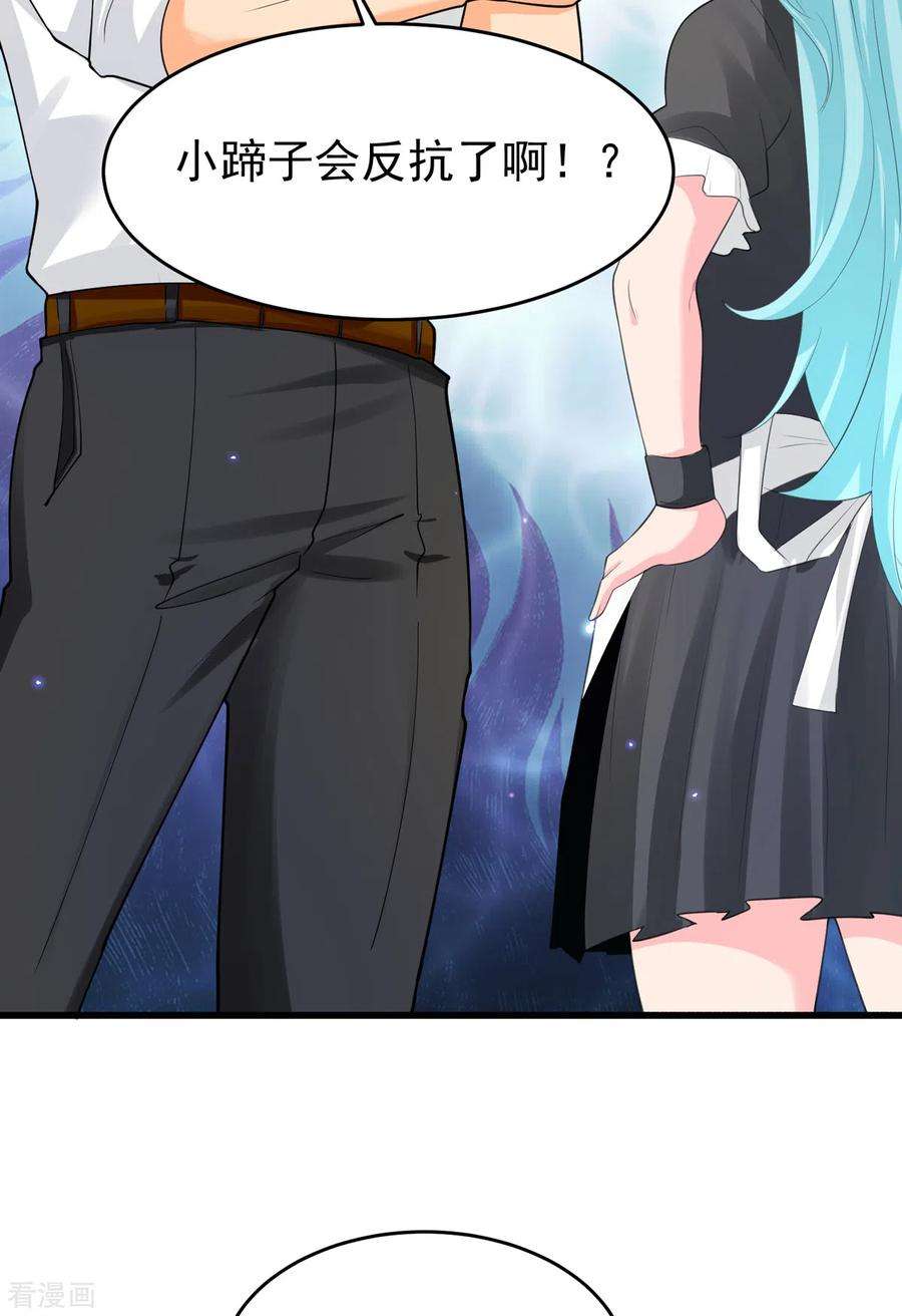 帝婿122话 你哥我最喜欢英雄救美