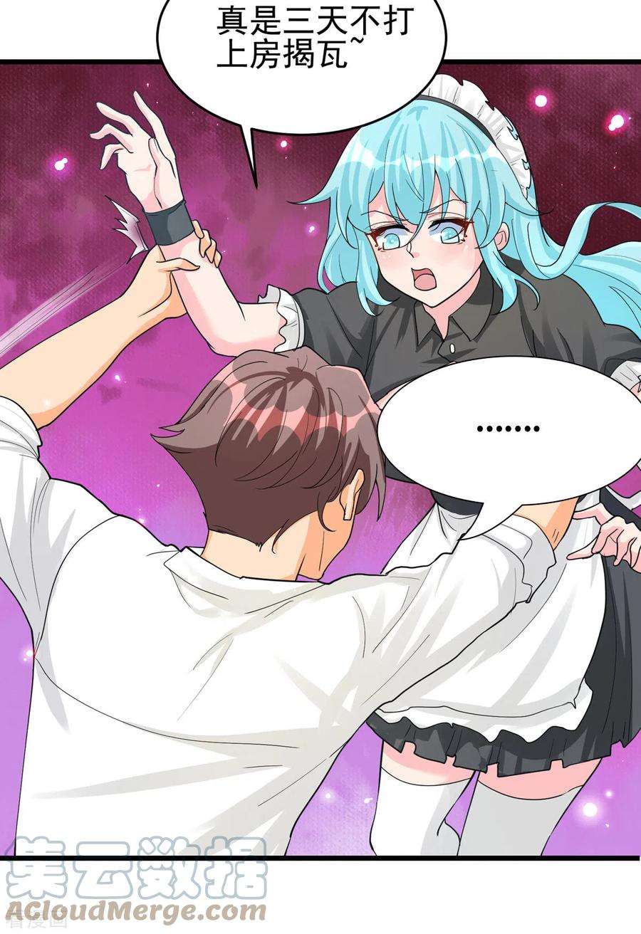 帝婿122话 你哥我最喜欢英雄救美